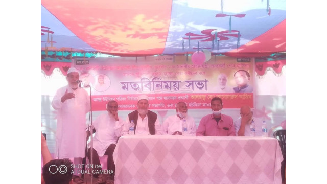 রানিহাটিতে নেতাকর্মীদের সাথে আ.লীগ নেতা আনোয়ারুল আজিমের মতবিনিময় সভা
