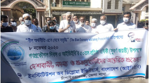চাঁপাইনবাবগঞ্জে আইডিইবি’র ৫০তম প্রতিষ্ঠা বার্ষিকী পালিত