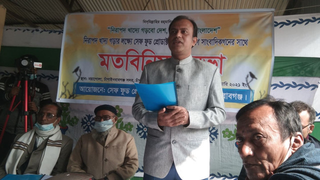 চাঁপাইনবাবগঞ্জে সেফ ফুড প্রোডাক্টস’র মতবিনিময়