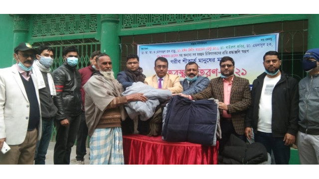 চাঁপাইনবাবগঞ্জে বিএমএ এর শীতবস্ত্র কম্বল বিতরণ