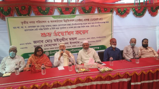 চাঁপাইনবাবগঞ্জ পৌরসভায় ডাবল লেন রাস্তা নির্মাণ কাজের উদ্বোধন