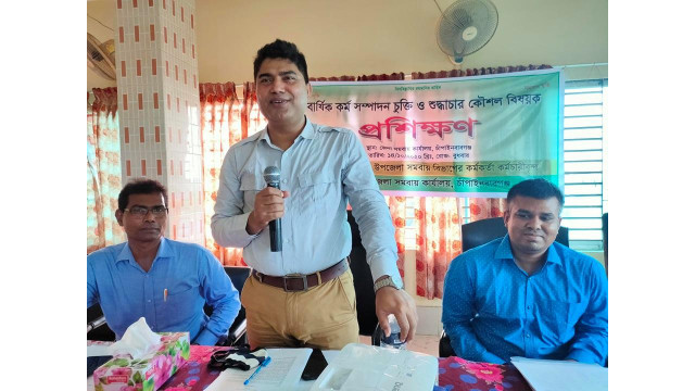 জেলা সমবায় অফিসে বার্ষিক কর্মসম্পাদন চুক্তি ও শুদ্ধচার কৌশল বিষয়ক প্রশিক্ষণ