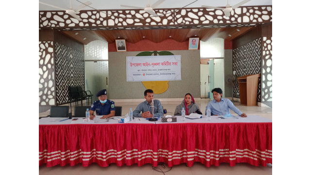 চাঁপাইনবাবগঞ্জ সদর উপজেলা আইন শৃঙ্খলা কমিটির সভা অনুষ্ঠিত