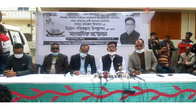 নির্বাচনে বিজয়ী হলে শিবগঞ্জ পৌরসভা হবে জনবান্ধব ও দুর্নীতিমুক্ত - মনিরুল ইসলাম