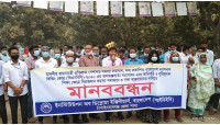 চাঁপাইনবাবগঞ্জে ইনস্টিটিউশন অব ডিপ্লোমা ইন্জিনিয়ার্স বাংলাদেশ (আইডিইবি) বিভিন্ন দাবিতে মানববন্ধন ও স্মারক লিপি প্রদান