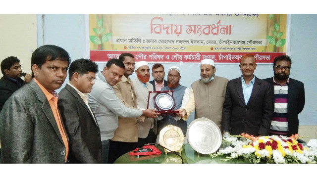 চাঁপাইনবাবগঞ্জ পৌরসভার নির্বাহী প্রকৌশলী সাদিকুল ইসলামের বিদায় সংবর্ধনা