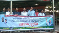 নারী ও শিশু নির্যাতন দমন আইন অনুমোদন হওয়ায় চাঁপাইনবাবগঞ্জে ছাত্রলীগের আনন্দ র‌্যালী ও সমাবেশ