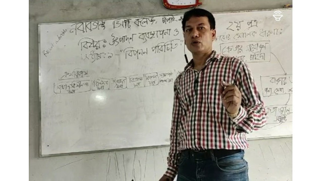 সিটি কলেজে আবারো রুটিন মাফিক শুরু হচ্ছে অনলাইন ক্লাস কার্যক্রম