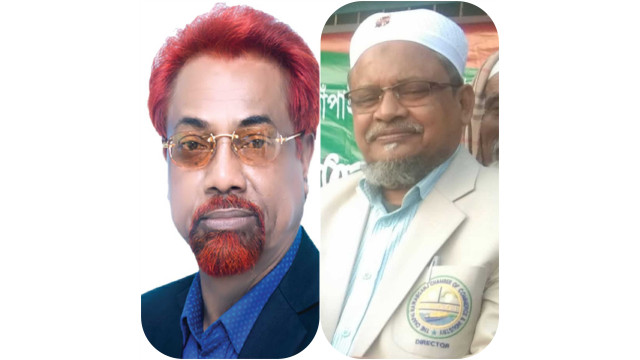 চেম্বারের পরিচালক আলহাজ্ব মহসিন আলীর মৃত্যুতে এরফান আলীর শোক