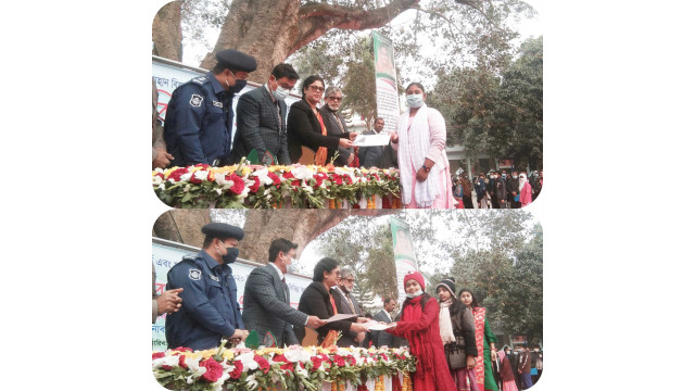 মুজিব বর্ষ ও মহান বিজয় দিবস উপলক্ষে পুরস্কার বিতরণ ও আলোচনা সভা