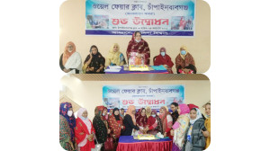 চাঁপাইনবাবগঞ্জে স্বেচ্ছাসেবী নারী সংগঠন 