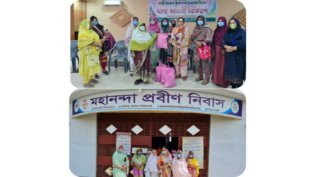 মাহে রমজান উপলক্ষে মহানন্দা প্রবীণ নিবাস ও দুঃস্থ মাঝে ওয়েল ফেয়ার ক্লাবের খাদ্য সামগ্রী বিতরণ