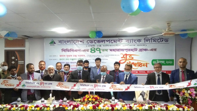 চাঁপাইনবাবগঞ্জে বিডিবিএল-এর ৪৭ তম শাখা উদ্বোধন
