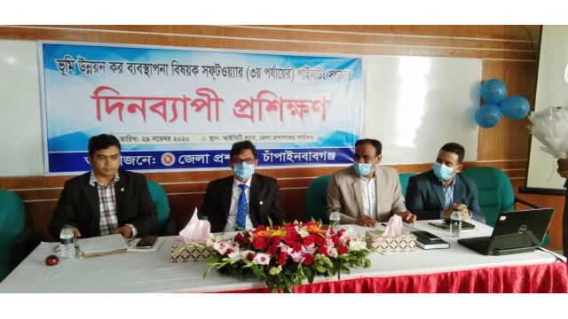 ভূমি উন্নয়ন কর ব্যবস্থাপনা বিষয়ক সফ্টওয়্যার বিষয়ক দিনব্যাপী প্রশিক্ষণ অনুষ্ঠিত