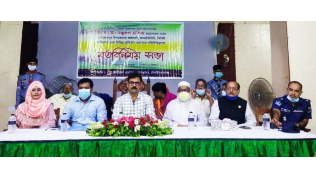 গোমস্তাপুরে নবাগত জেলা প্রশাসকের মতবিনিময়
