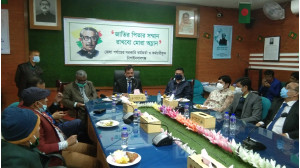 চাঁপাইনবাবগঞ্জে জাতির পিতার সম্মান রাখবো মোরা অম্লান শীর্ষক সরকারি কর্মকর্তা কর্মচারীদের প্রতিবাদ সভা 