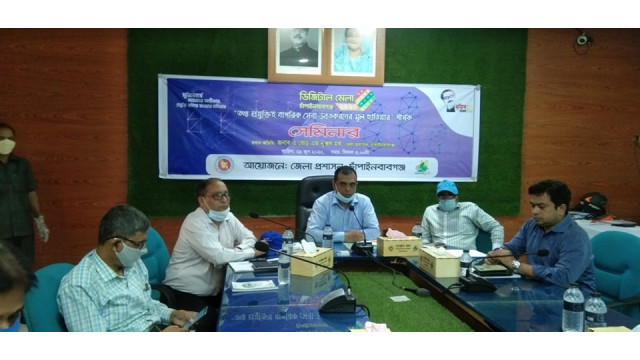'তথ্য প্রযুক্তিই নাগরিক সেবা উন্নতকরণের মূল হাতিয়ার' শীর্ষক সেমিনার অনুষ্ঠিত
