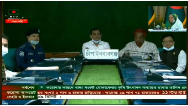 প্রধানমন্ত্রীর সঙ্গে ভিডিও কনফারেন্সে তুলে ধরা হলো চাঁপাইনবাবগঞ্জের সার্বিক পরিস্থিতি
