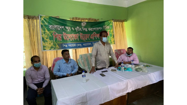 চাঁপাইনবাবগঞ্জে শিল্প উদ্যোক্তা উন্নয়ন প্রশিক্ষণ কোর্সের উদ্বোধন