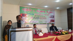 কনফিডেন্স ইন্টারন্যাশনাল ও অ্যাসোসিয়েট এর পরিচিতি ও আলোচনা