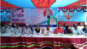 ৫নং ওয়ার্ড আওয়ামী লীগের সম্মেলন অনুষ্ঠিত