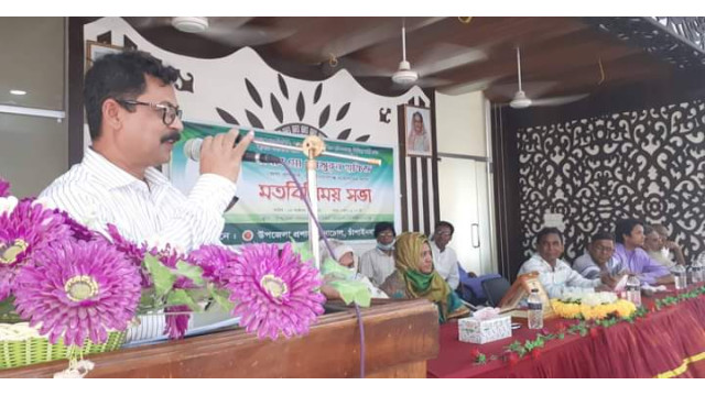 নাচোলে জেলা প্রশাসকের সাথে মতবিনিময় সভা অনুষ্ঠিত