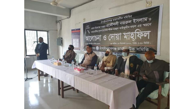 ডায়াবেটিক সমিতির উদ্যোগে আলোচনা ও দোয়া মাহফিল