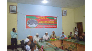 ৭ মার্চ উপলক্ষে চাঁপাইনবাবগঞ্জ পৌরসভার বীর মুক্তিযোদ্ধাদের নিয়ে আলোচনা ও বঙ্গবন্ধুর প্রতিকৃতিতে পুষ্পস্তবক অর্পণ