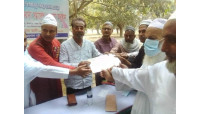 এরফান গ্রুপ ঈদগাহের দলিল হস্তান্তর শোকরানা সমাবেশ ও দোয়া