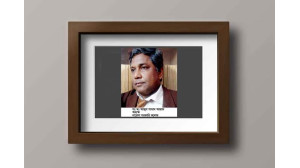 নাচোল সরকারি কলেজের অধ্যক্ষ হলেন-আব্দুস সামাদ আজাদ