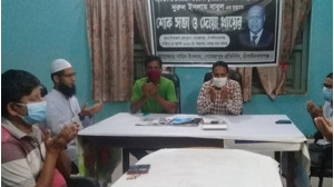 যমুনা গ্রুপের চেয়ারম্যান বাবুলের মৃত্যুতে গোমস্তাপুরে শোক সভা