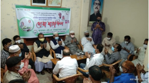 মঈনুদ্দিন মন্ডলের সুস্থতা কামনা করে জেলা আওয়ামী লীগের দোয়া  ও  ৭২তম প্রতিষ্ঠা বার্ষিকী  উপলক্ষে কর্মসূচি   