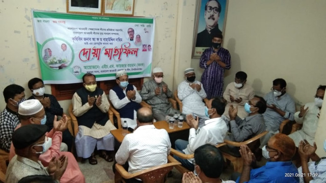 মঈনুদ্দিন মন্ডলের সুস্থতা কামনা করে জেলা আওয়ামী লীগের দোয়া ও ৭২তম প্রতিষ্ঠা বার্ষিকী উপলক্ষে কর্মসূচি