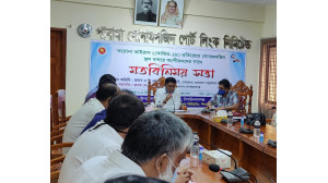 করোনা প্রতিরোধে সোনামসজিদ স্থলবন্দরে   এ বি এম আজাদের মতবিনিময়