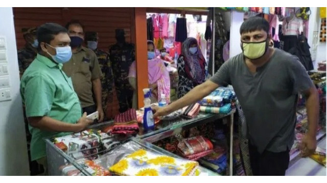 মাস্ক ব্যবহার ও নিরাপদ দূরত্ব বজায় না রাখায় ১৫ হাজার টাকা জরিমানা