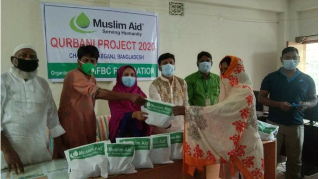 আইএফবিসি ফাউন্ডেশনের দুস্থ অসহায় মানুষের মাঝে কোরবানির মাংস বিতরণ