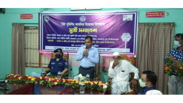 বিট পুলিশিং পুলিশ ও জনগনের মধ্যে সেতুবন্ধন তৈরি করবে- জেলা প্রশাসক এ জেড এম নুরুল হক