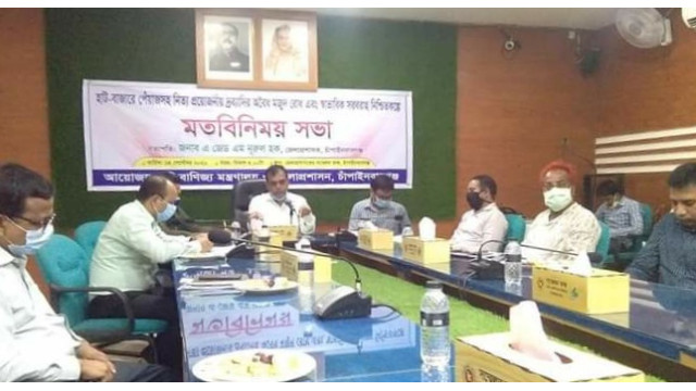 এক মাসের মধ্যে স্বাভাবিক হয়ে আসবে পেঁয়াজের বাজার - জেলা প্রশাসক এ জেড এম নুরুল হক