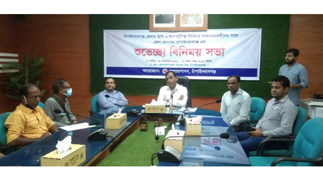 মানবিক জেলা প্রশাসন গড়ায় ছিল আমার লক্ষ্য : জেলা প্রশাসক এ জেড এম নূরুল হক