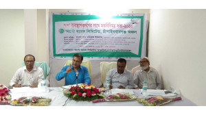 চাঁপাইনবাবগঞ্জে অগ্রণী ব্যাংকের শাখা ব্যবস্থাপকদের নিয়ে মতবিনিময় 