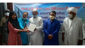 চাঁপাইনবাবগঞ্জে পবিত্র ঈদে মিলাদুন্নবী পালিত