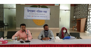 সদর উপজেলা পরিষদের মাসিক সভা অনুষ্ঠিত 