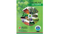 পর্যটনের অপার সম্ভাবনাময় জেলা চাঁপাইনবাবগঞ্জ