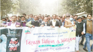 চাঁপাইনবাবগঞ্জে বঙ্গবন্ধুর ভাস্কর্য ভাঙ্গার প্রতিবাদে বিক্ষোভ মিছিল-সমাবেশ 