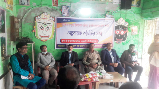চাঁপাইনবাবগঞ্জ জেলা পূজা উদযাপন পরিষদের সভা অনুষ্ঠিত