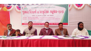 নামোরাজারামপুর পাড়াল পাড়া যুব সংঘের বিজয় দিবস উপলক্ষে আলোচনা সভা ও পুরস্কার বিতরনী অনুষ্ঠিত