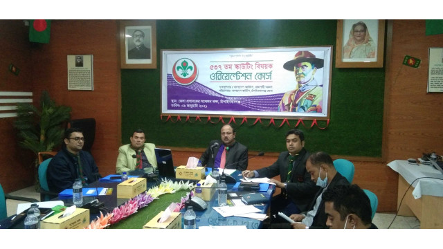 চাঁপাইনবাবগঞ্জে ৫৩৭ তম স্কাউটিং বিষয়ক ওরিয়েন্টেশন কোর্স অনুষ্ঠিত