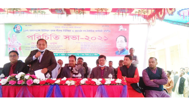চরবাগডাঙ্গা ইউনিয়ন ও ওয়ার্ড কৃষক লীগের পরিচিতি সভা অনুষ্ঠিত
