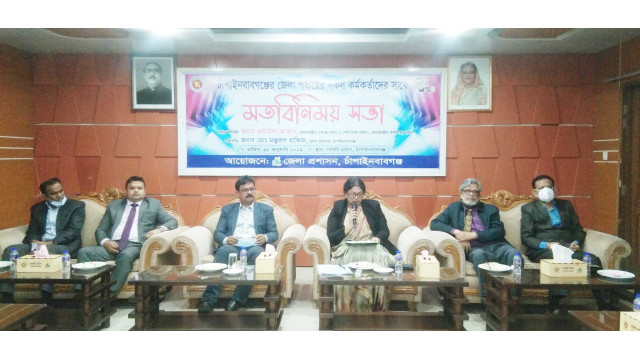 চাঁপাইনবাবগঞ্জে প্রধানমন্ত্রীর একান্ত সচিব-২ ওয়াহিদা আক্তারের মতবিনিময়