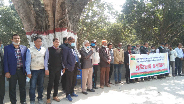 চাঁপাইনবাবগঞ্জে সম্মিলিত সাংস্কৃতিক জোটের প্রতিবাদ সমাবেশ